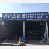 天水到甘肃天水秦安专线,天水到甘肃天水秦安直达线路,天水到甘肃天水秦安中转线路