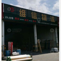 桥南建材市场店网点