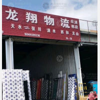 桥南建材市场店网点