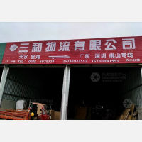 天水到广东深圳专线,天水到广东深圳直达线路,天水到广东深圳中转线路