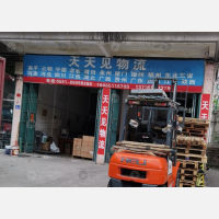 福清天天见物流