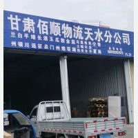 桥南建材市场店网点