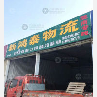 桥南建材市场店网点