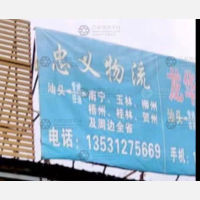 兴工南路与振潮南路交叉口东南店网点