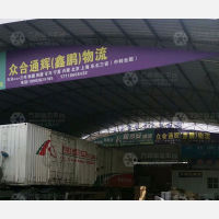 长开路店网点