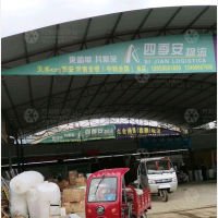 长开路店网点