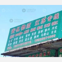 兴工南路与振潮南路交叉口东南店网点