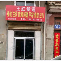 秦安到甘肃平凉崇信专线,秦安到甘肃平凉崇信直达线路,秦安到甘肃平凉崇信中转线路