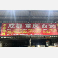 义乌到陕西宝鸡凤翔专线,义乌到陕西宝鸡凤翔直达线路,义乌到陕西宝鸡凤翔中转线路