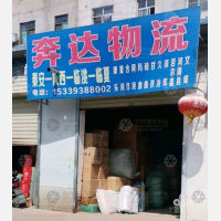 秦安到甘肃定西陇西专线,秦安到甘肃定西陇西直达线路,秦安到甘肃定西陇西中转线路
