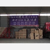 潮州到浙江湖州专线,潮州到浙江湖州直达线路,潮州到浙江湖州中转线路
