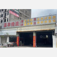 潮州到四川达州专线,潮州到四川达州直达线路,潮州到四川达州中转线路