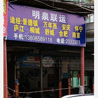 其他店网点