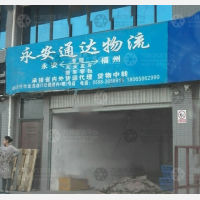 其他店网点