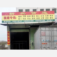 潮州到福建漳州云霄专线,潮州到福建漳州云霄直达线路,潮州到福建漳州云霄中转线路