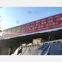 潮州到广东湛江雷州专线,潮州到广东湛江雷州直达线路,潮州到广东湛江雷州中转线路