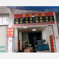 潮州到天津专线,潮州到天津直达线路,潮州到天津中转线路
