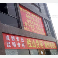 潮州到云南昆明专线,潮州到云南昆明直达线路,潮州到云南昆明中转线路