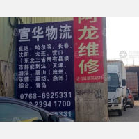 潮州到辽宁沈阳专线,潮州到辽宁沈阳直达线路,潮州到辽宁沈阳中转线路