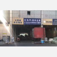 国内公路港1层店网点