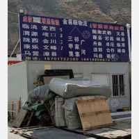 榆中到甘肃陇南武都区专线,榆中到甘肃陇南武都区直达线路,榆中到甘肃陇南武都区中转线路