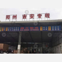 潮州路正物流