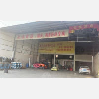 东星物流园店网点