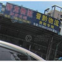 国际服装城货运市场店网点