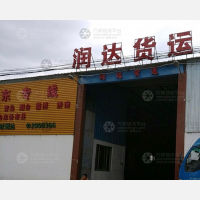 潮州到山东淄博专线,潮州到山东淄博直达线路,潮州到山东淄博中转线路
