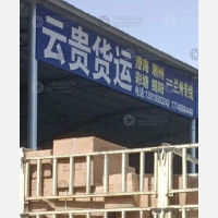 榆中到广东潮州潮安区彩塘镇专线,榆中到广东潮州潮安区彩塘镇直达线路,榆中到广东潮州潮安区彩塘镇中转线路