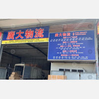 潮州到广东汕尾专线,潮州到广东汕尾直达线路,潮州到广东汕尾中转线路