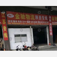 潮州到湖南张家界专线,潮州到湖南张家界直达线路,潮州到湖南张家界中转线路