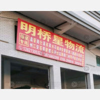 潮州到福建漳州专线,潮州到福建漳州直达线路,潮州到福建漳州中转线路