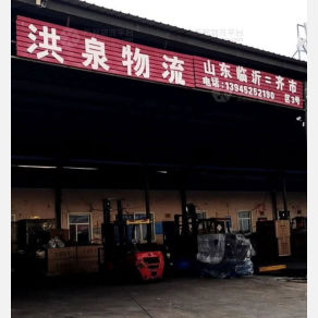 齐齐哈尔洪泉物流