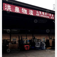 恒腾物流园店网点