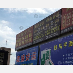 潮州云贵物流