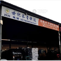恒腾物流园店网点