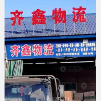 齐齐哈尔到黑龙江齐齐哈尔梅里斯达斡尔族卧牛吐达斡尔族镇专线,齐齐哈尔到黑龙江齐齐哈尔梅里斯达斡尔族卧牛吐达斡尔族镇直达线路,齐齐哈尔到黑龙江齐齐哈尔梅里斯达斡尔族卧牛吐达斡尔族镇中转线路