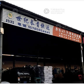 齐齐哈尔世纪长青物流