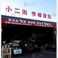 恒腾物流园店网点
