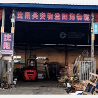 恒腾物流园店网点