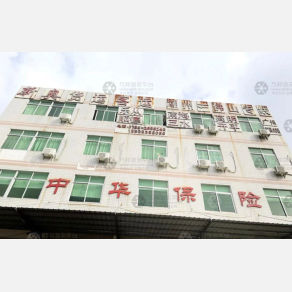 潮州新奥物流