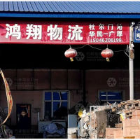 齐齐哈尔到黑龙江齐齐哈尔富拉尔基区杜尔门沁达斡尔族乡专线,齐齐哈尔到黑龙江齐齐哈尔富拉尔基区杜尔门沁达斡尔族乡直达线路,齐齐哈尔到黑龙江齐齐哈尔富拉尔基区杜尔门沁达斡尔族乡中转线路