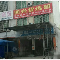 高州到广西玉林专线,高州到广西玉林直达线路,高州到广西玉林中转线路