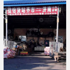 齐齐哈尔佳怡物流