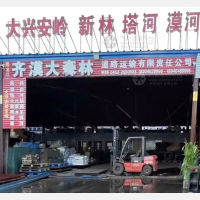 齐齐哈尔齐漠大森林物流