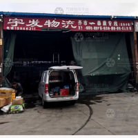 齐齐哈尔宇发物流泰康线
