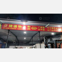 潮州到广东阳江专线,潮州到广东阳江直达线路,潮州到广东阳江中转线路