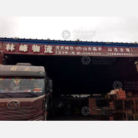 齐齐哈尔到山东聊城专线,齐齐哈尔到山东聊城直达线路,齐齐哈尔到山东聊城中转线路