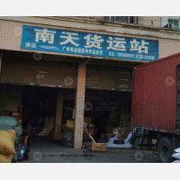 其他店网点